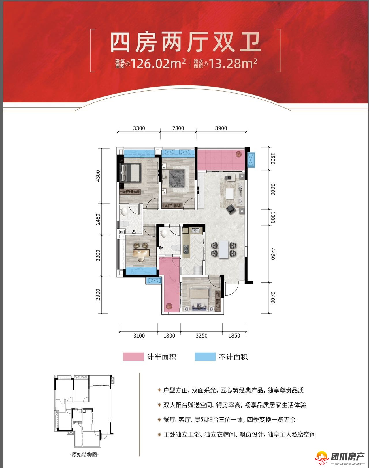 126锦澜馨苑